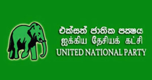 united-national-party-unp-sri-lanka-logo