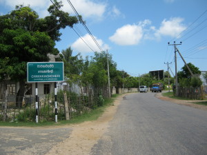 chawakachheri