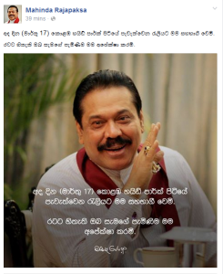 mahinda 02